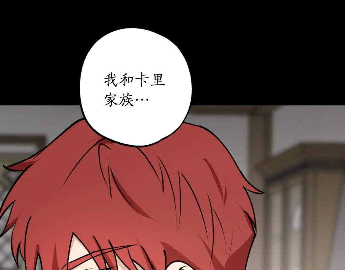第79话 许诺永远173