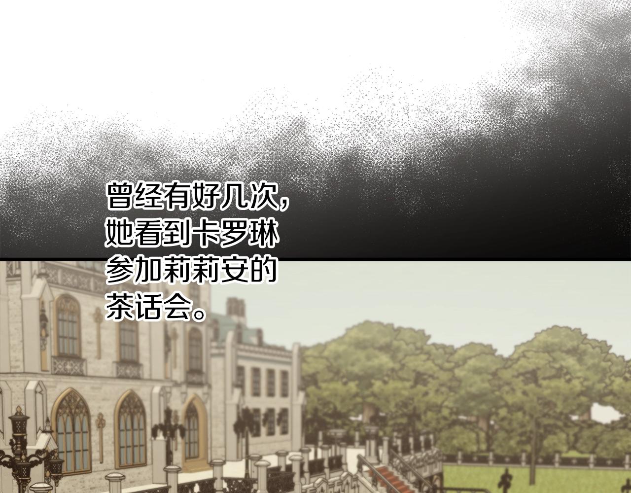 第40话 四个人的尬尴88