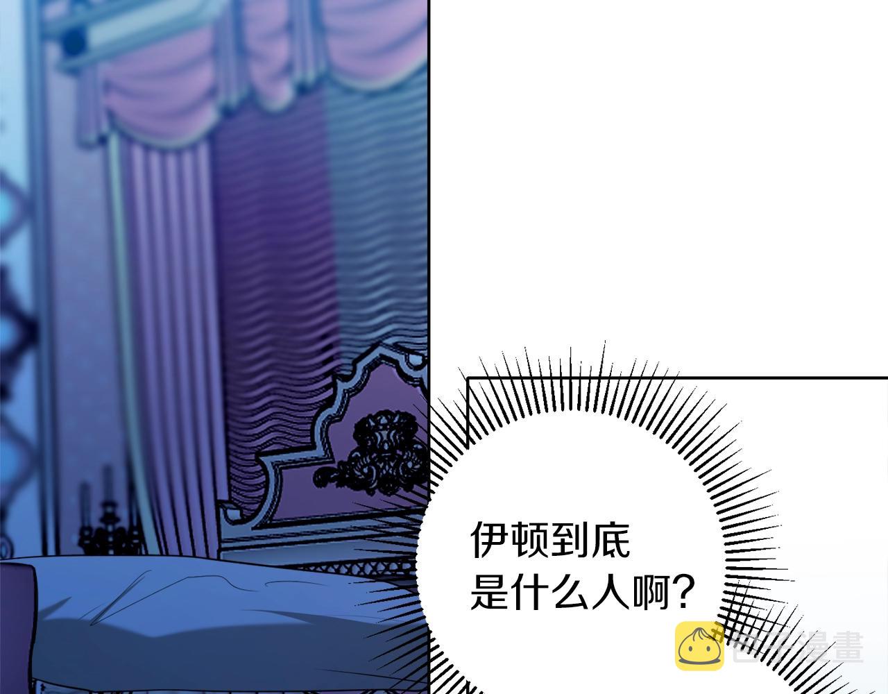第14话 我会陪着哥哥的32