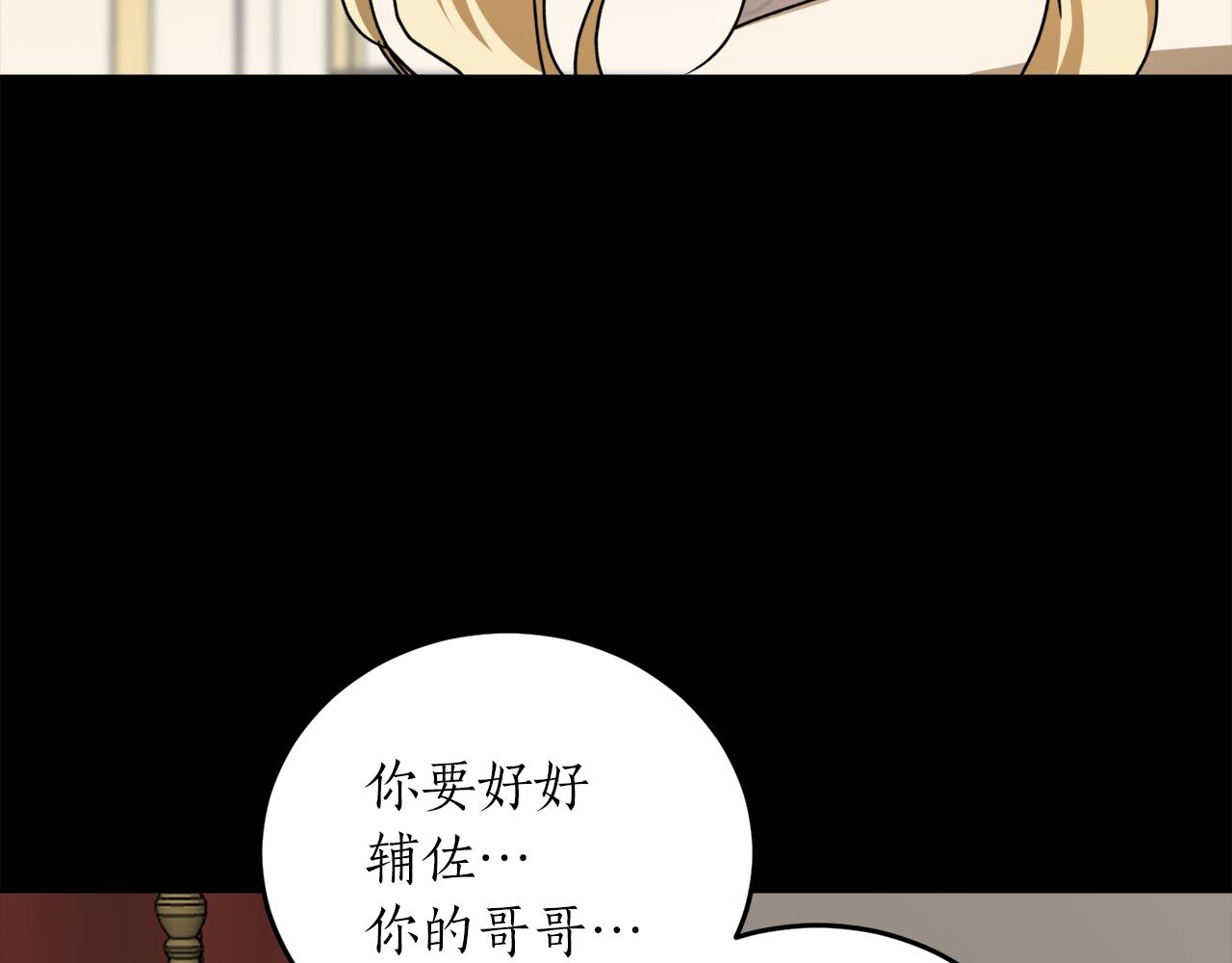 第52话 早有预谋33