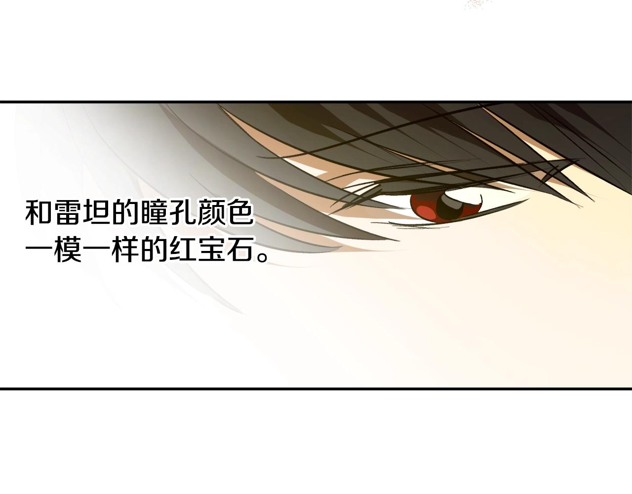第22话 哥哥口嫌体正直58