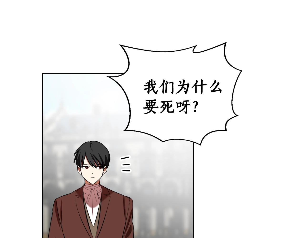 第16话 哥哥与叔叔对上了6