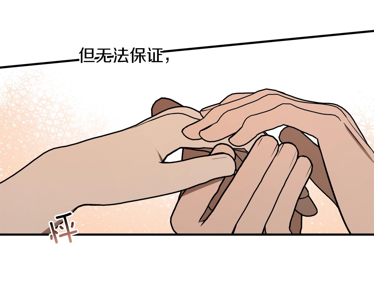 第34话 只要你开心51