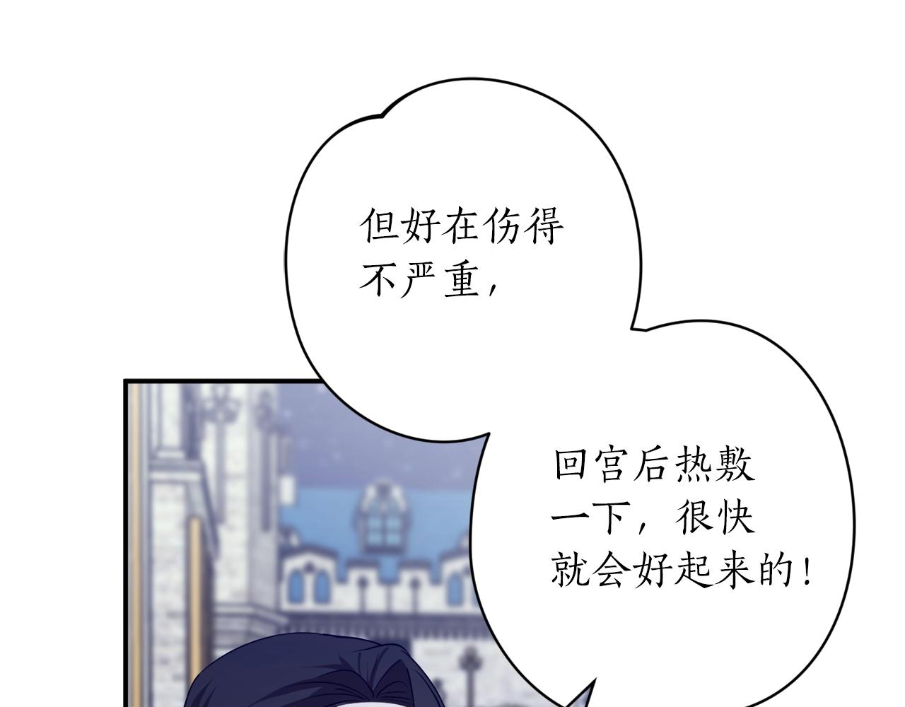 第40话 四个人的尬尴34