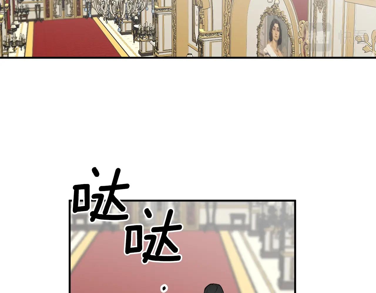 第32话 工具而已52