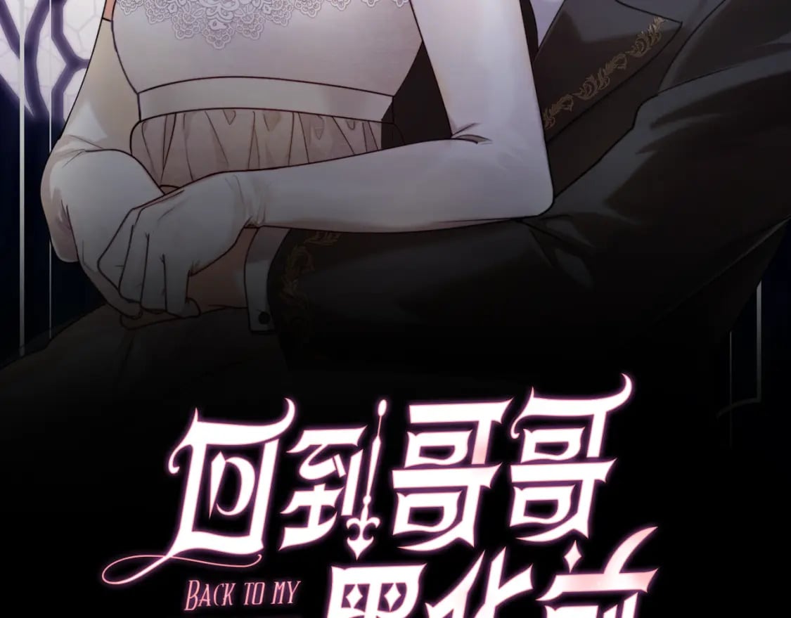 第79话 许诺永远28