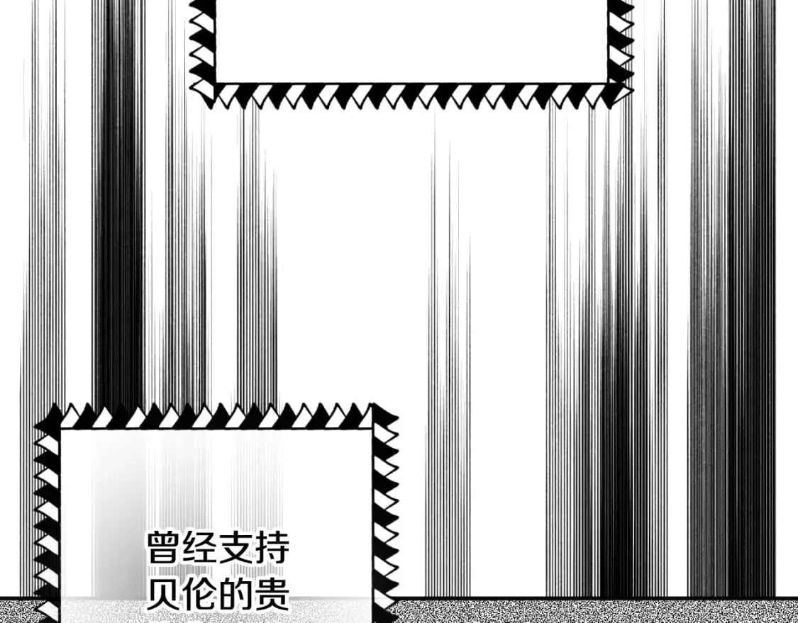 完结篇 会再见的96