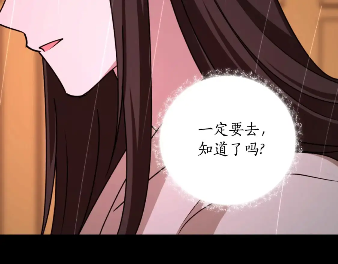 完结篇 会再见的56