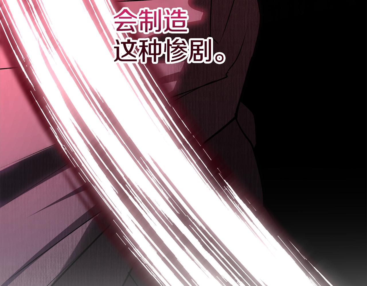 第46话 忘记你看到的22