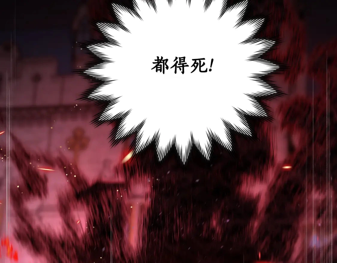 第89话 失控104