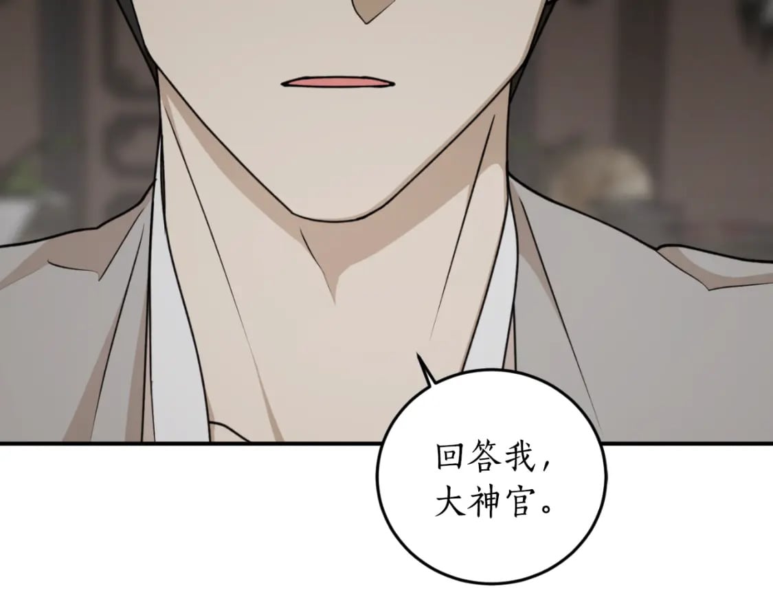 第77话 被神选中的人27