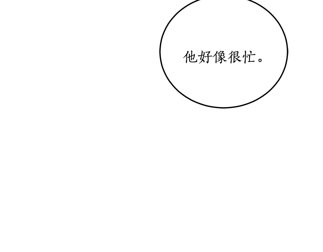 第65话 神明的传说39