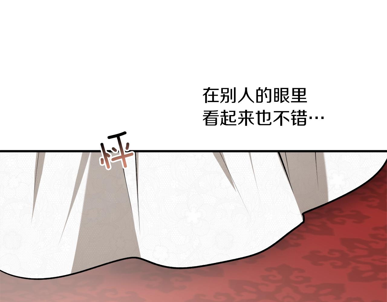 第34话 只要你开心52