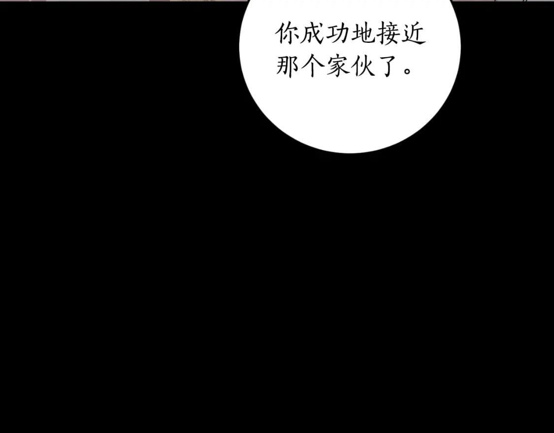第79话 许诺永远33