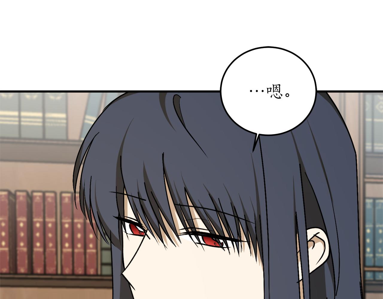 第57话 乞求心愿92