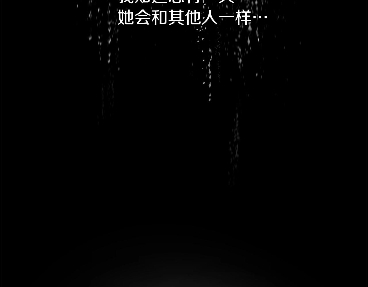 第32话 工具而已31