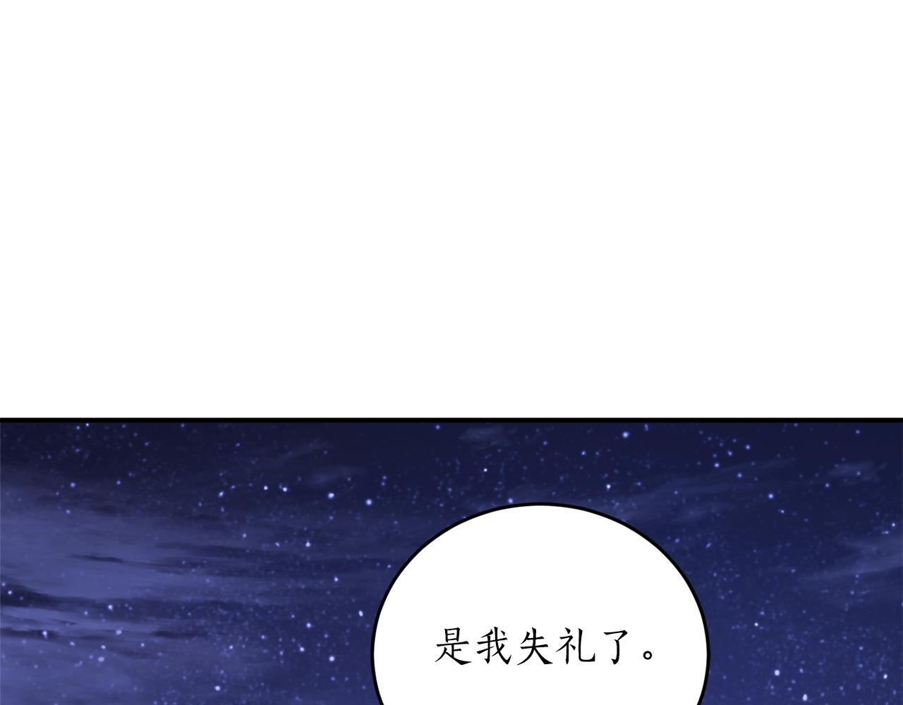 第40话 四个人的尬尴60