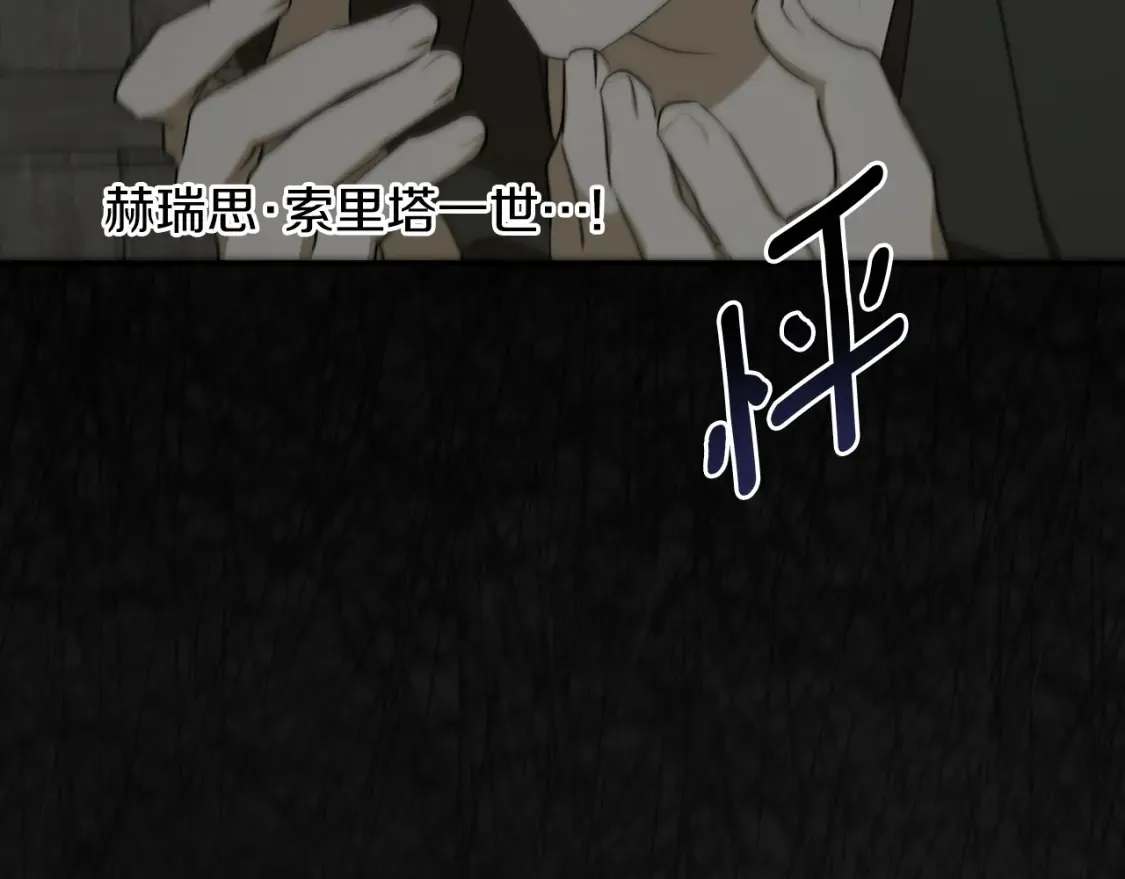 第54话 留在我身边133
