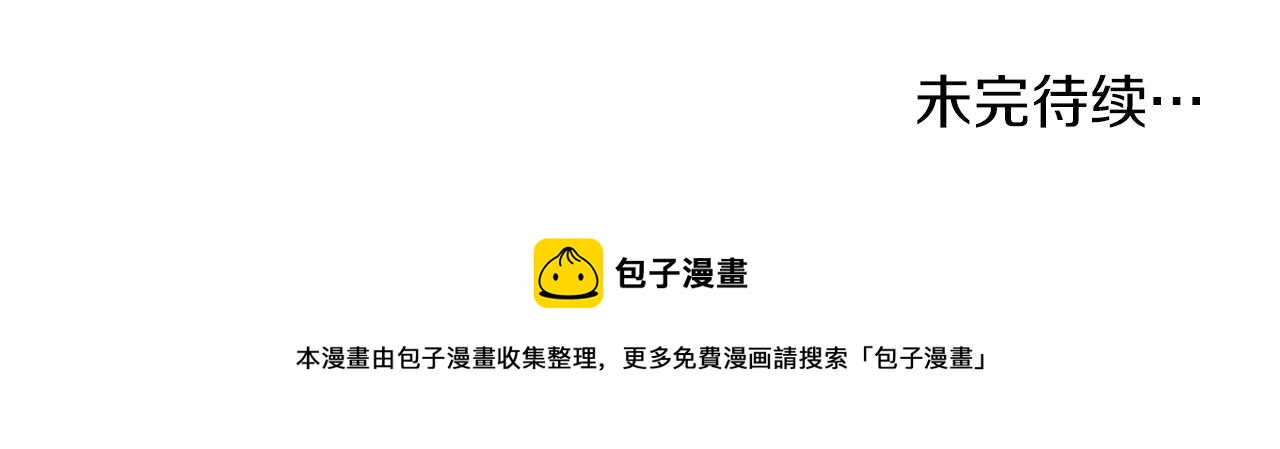 第59话 潜在情敌169