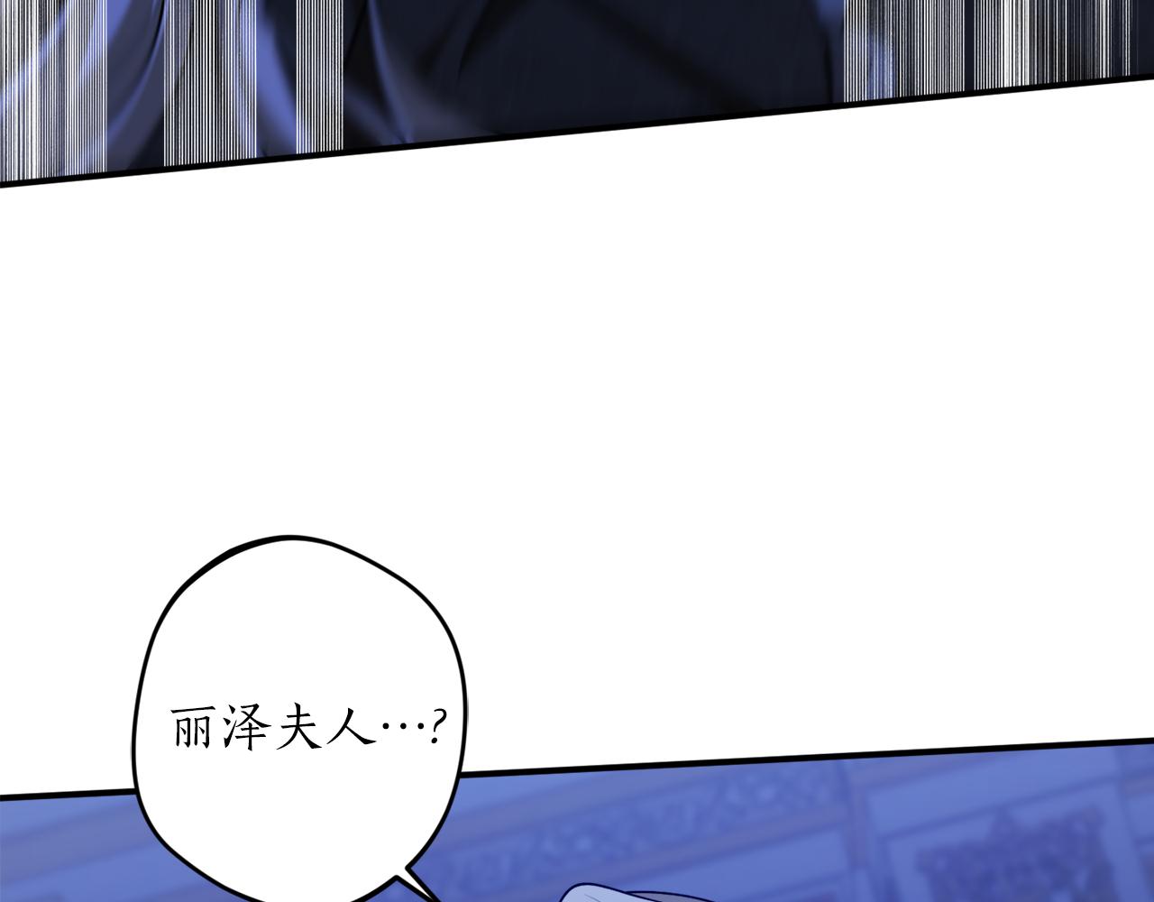 第50话 又起风波147