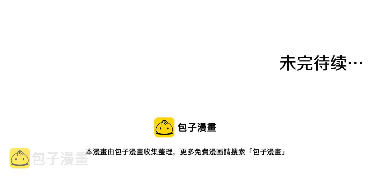 第68话 暴君要立后？191