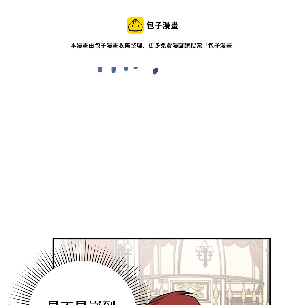 第38话 我的荣幸48