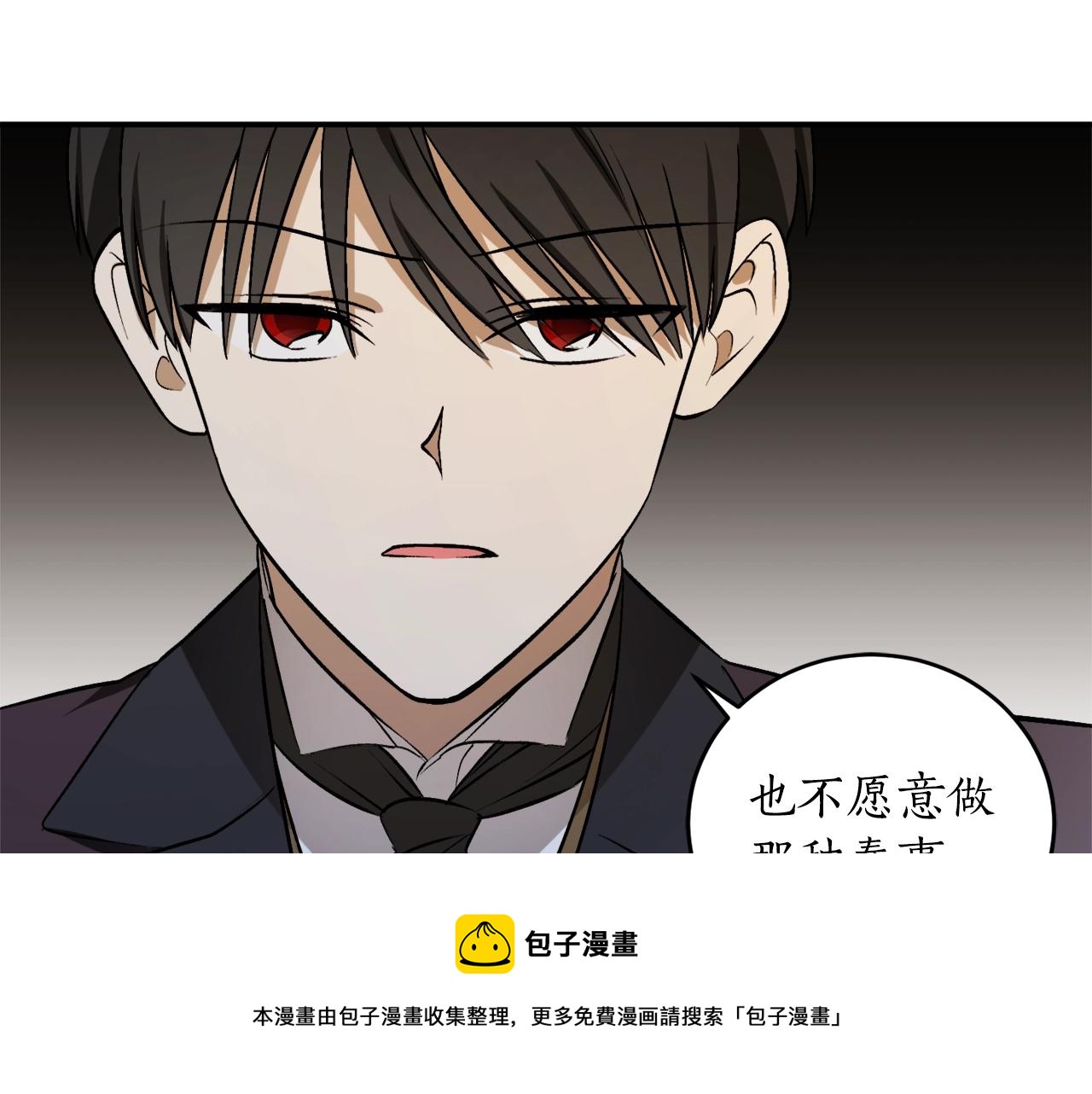 第26话 夜晚的山坡76