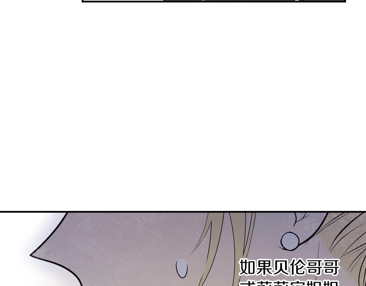 第34话 只要你开心101