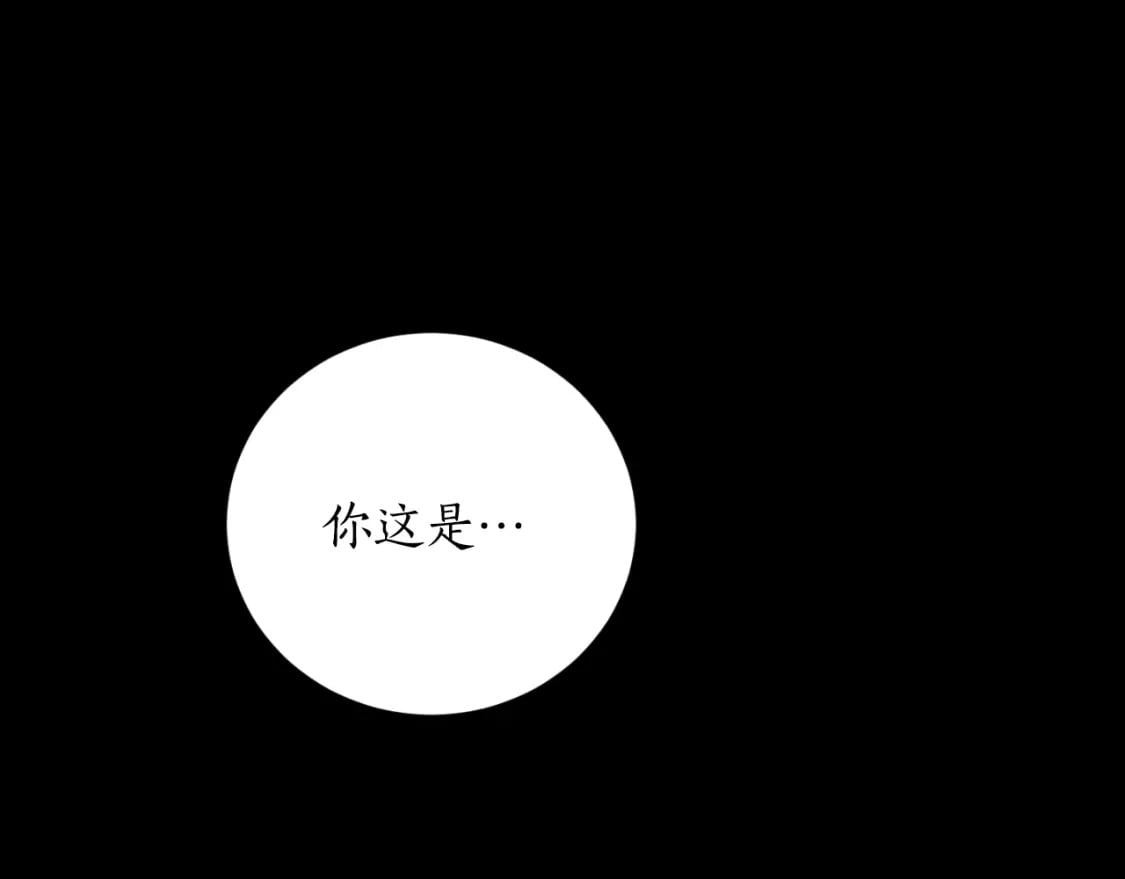 第79话 许诺永远59