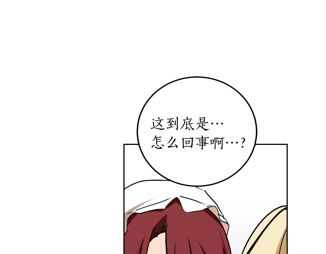第6话 联手揍人131