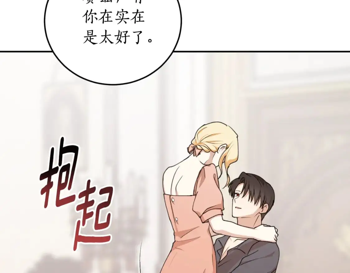第87话 给我力量36