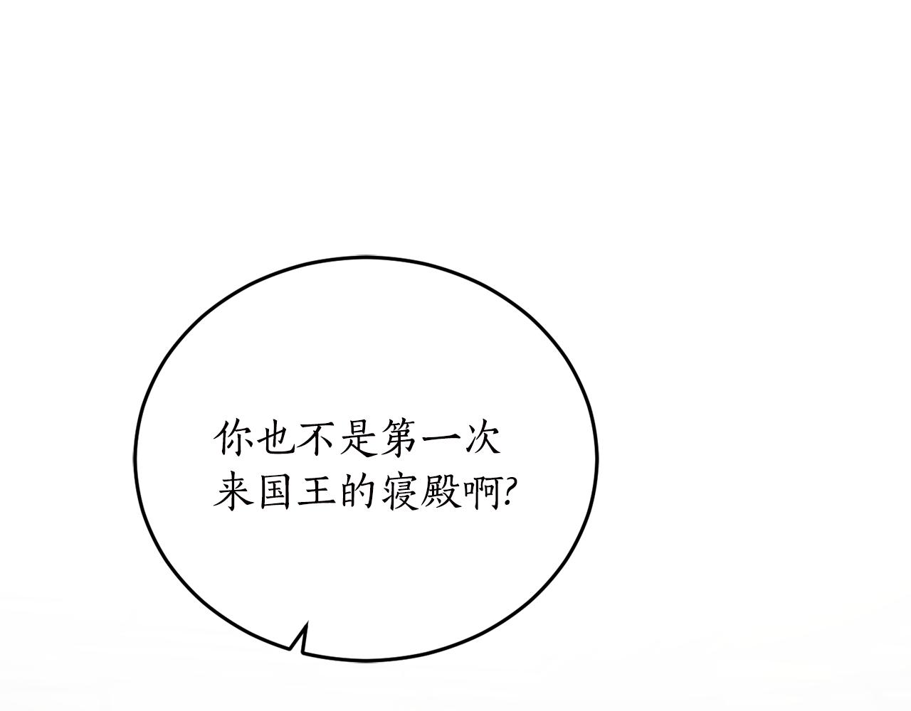 第63话 适婚年龄19