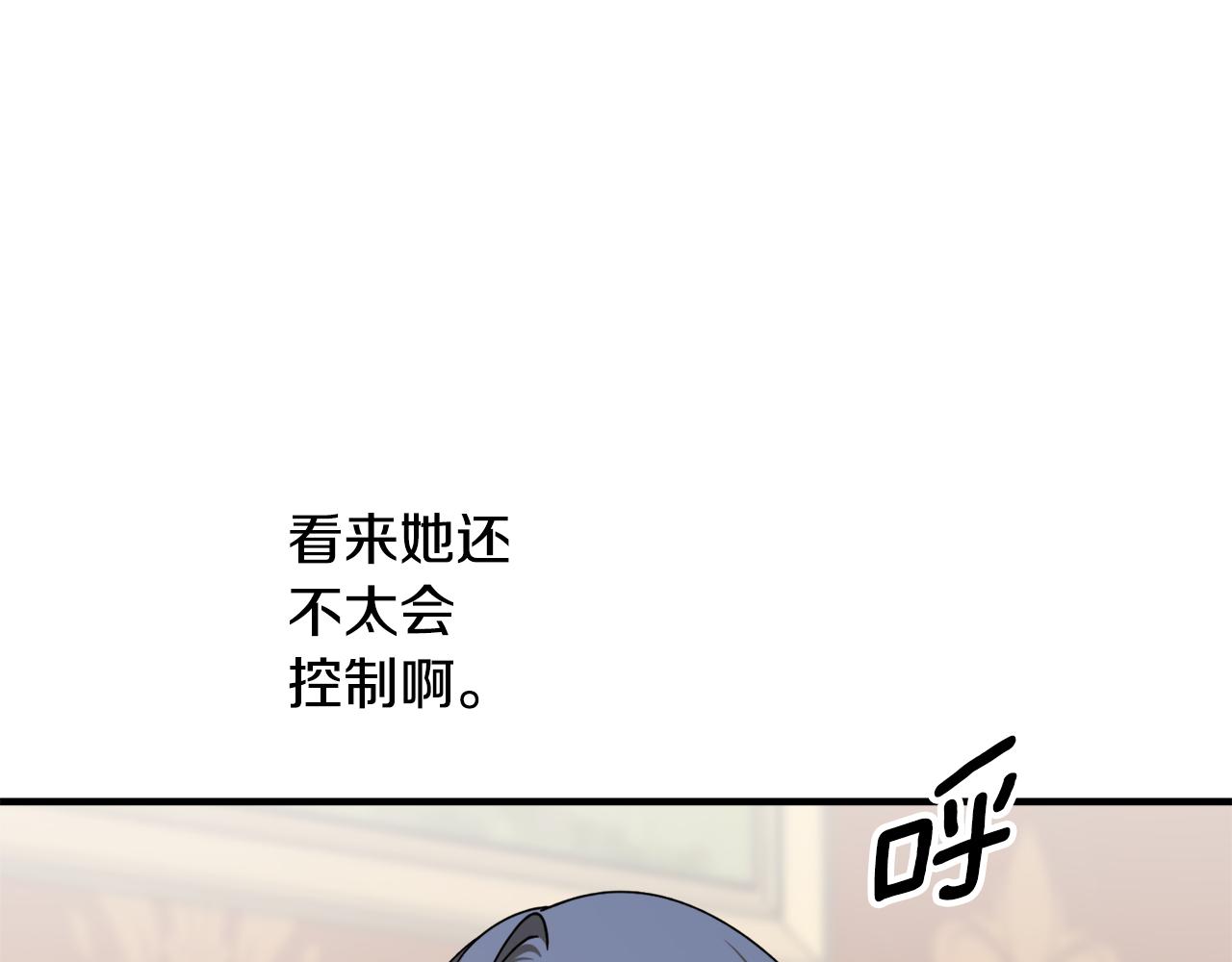 第65话 神明的传说95