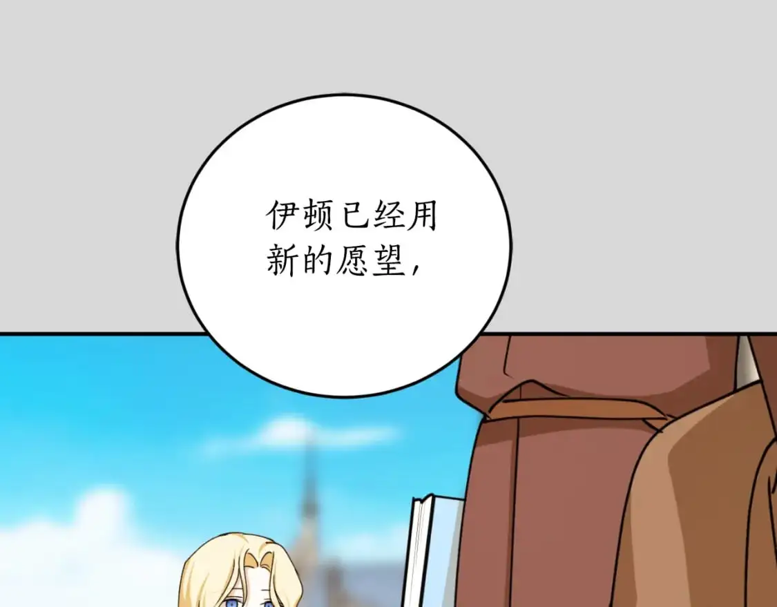 完结篇 会再见的152