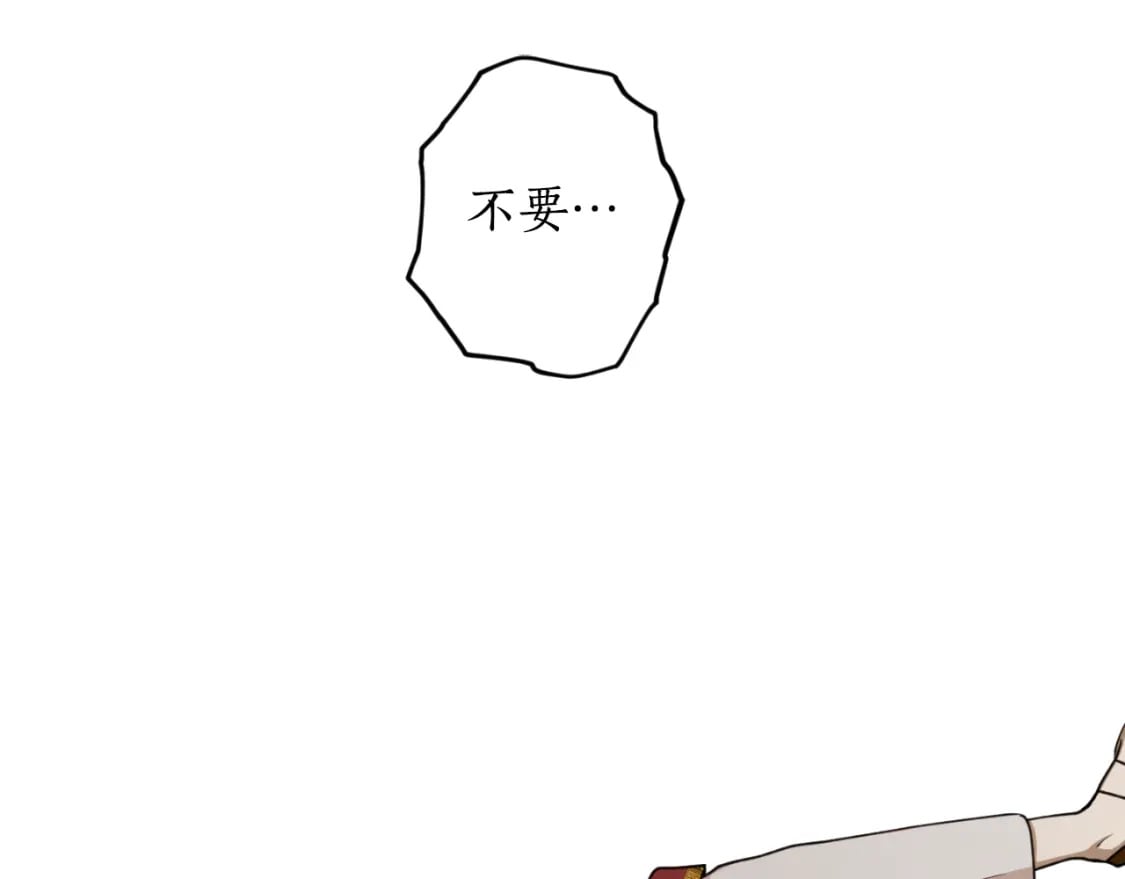 第80话 你自找的124