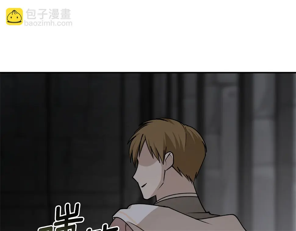 第74话 您相信神吗？77