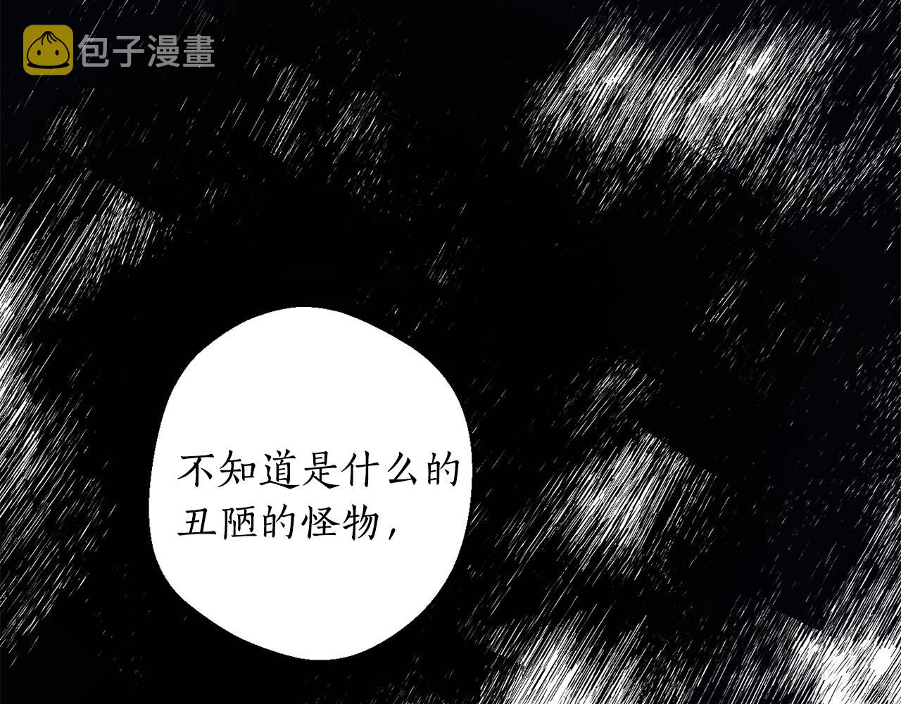 第21话 爸爸是谁？96