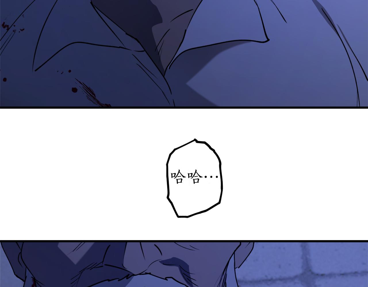 第46话 忘记你看到的16