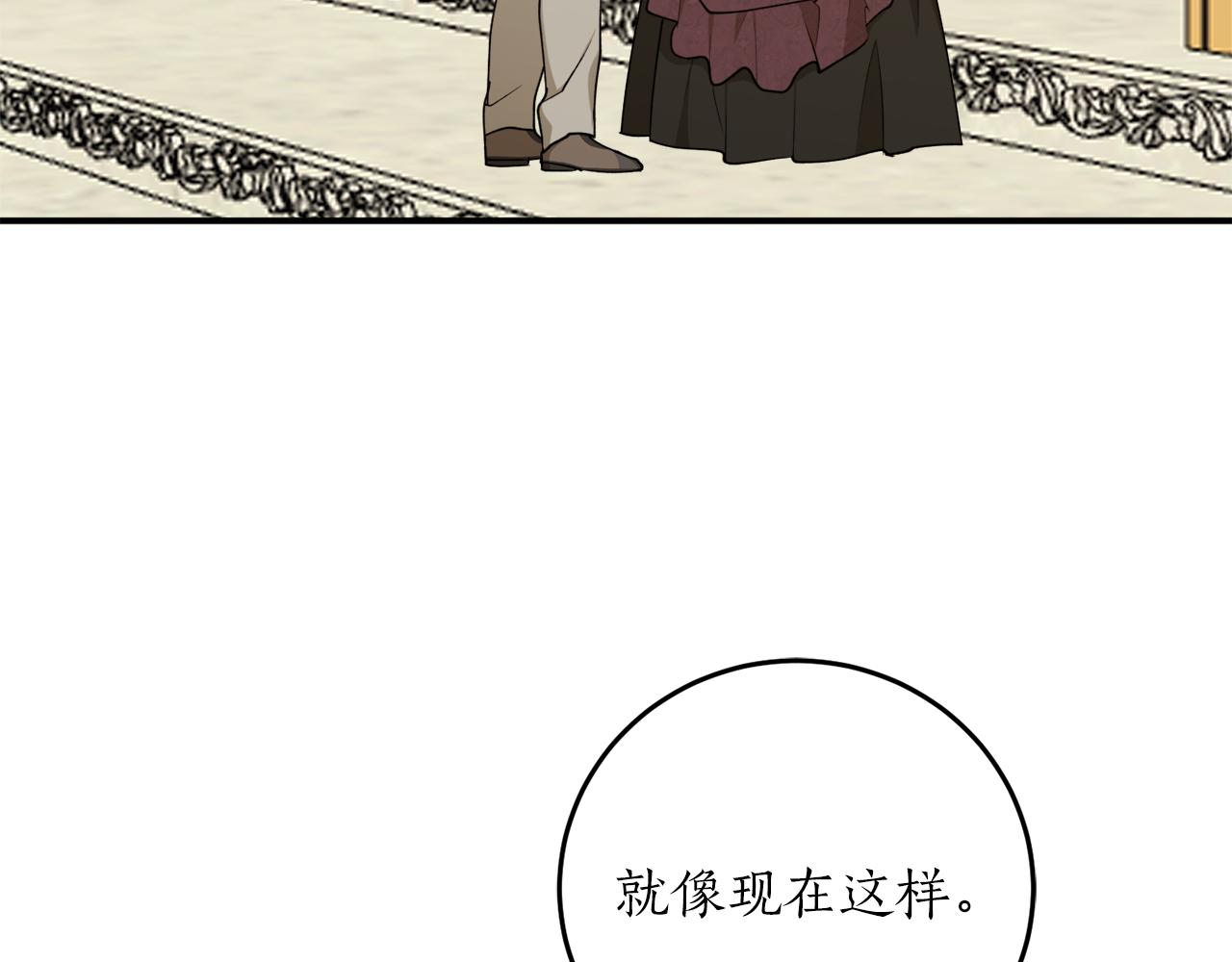第61话 又见他150