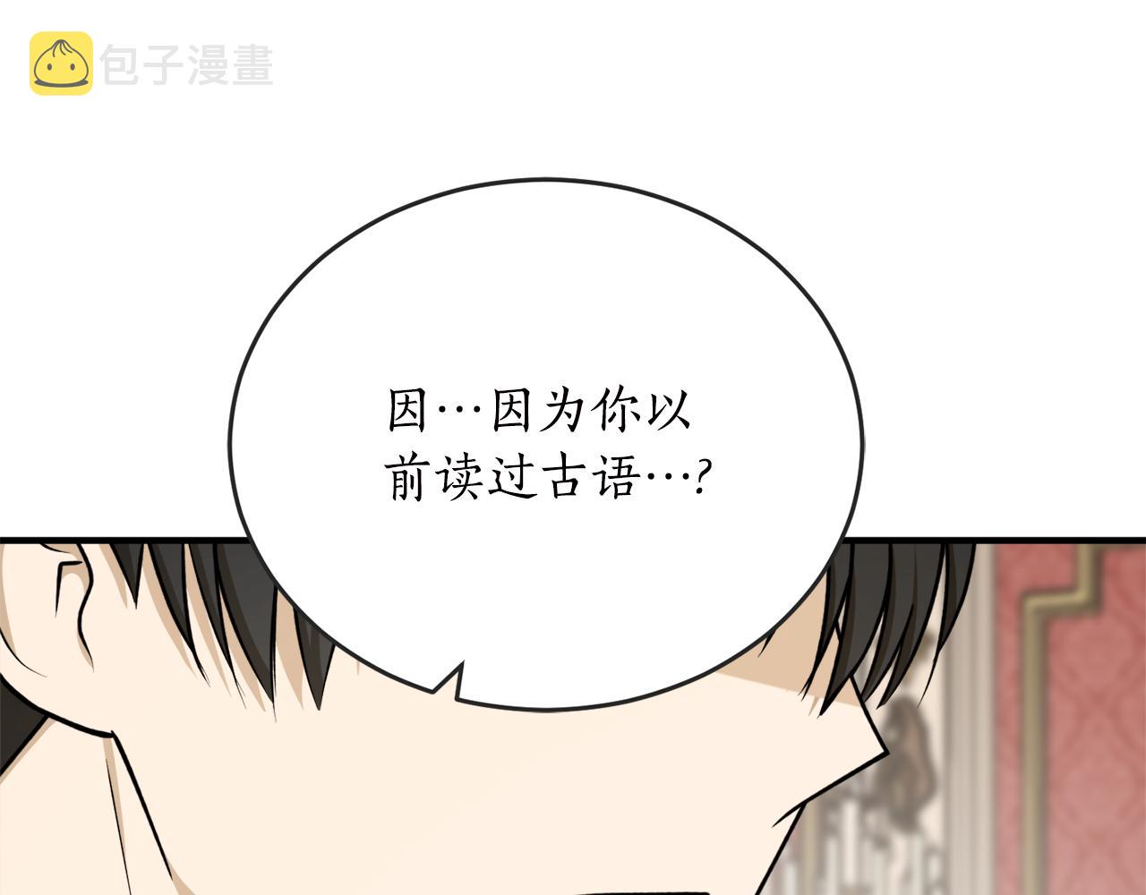 第63话 适婚年龄60