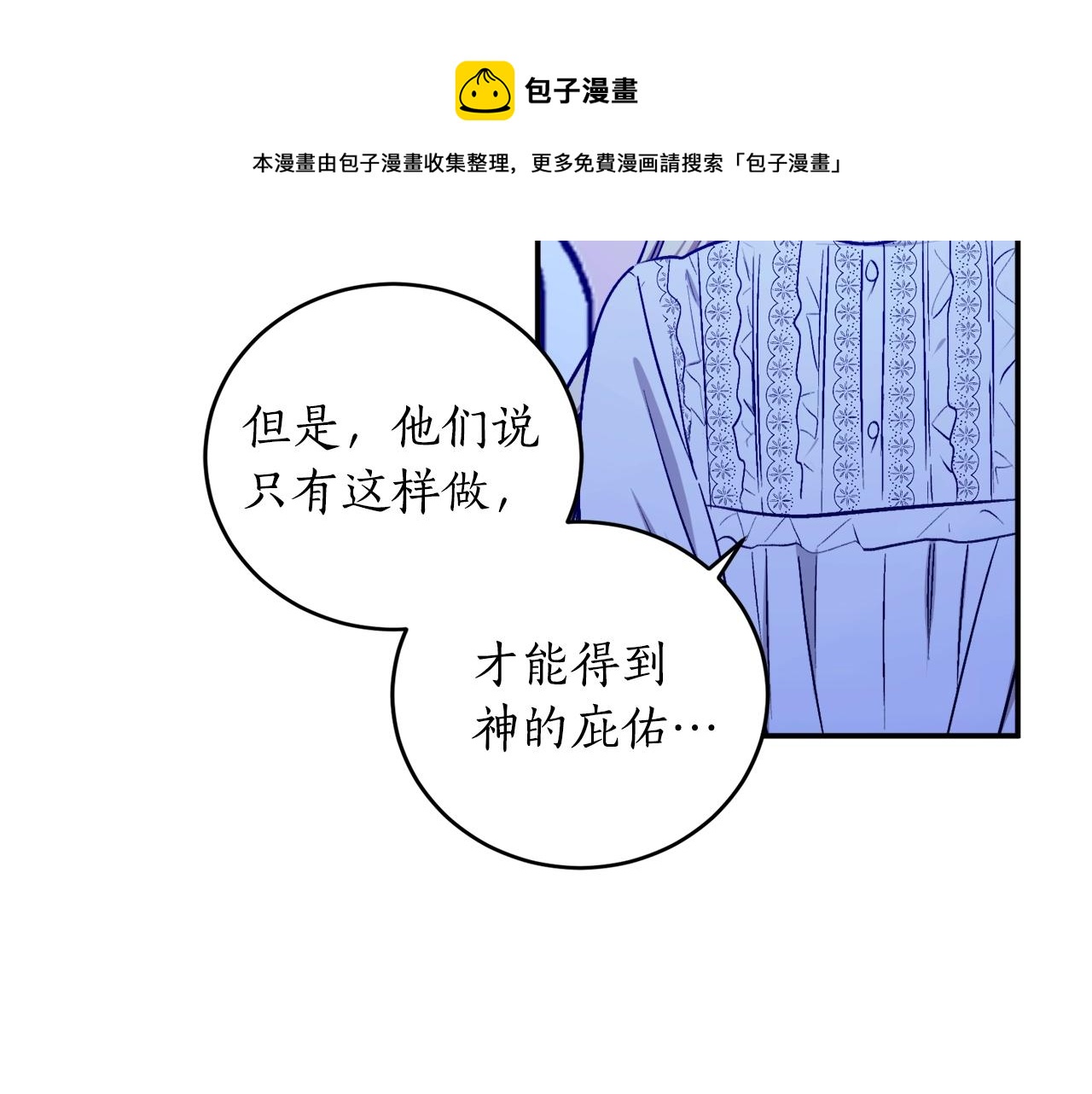 第25话 你可以做到112