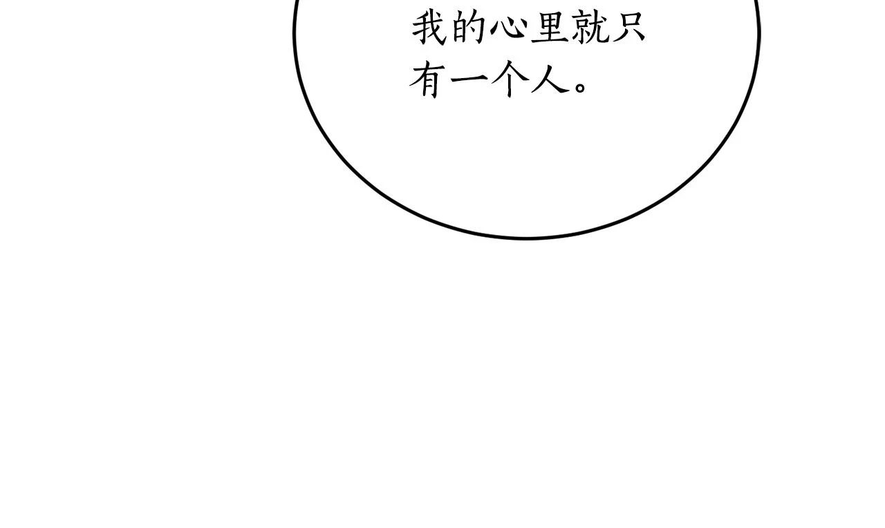 第73话 你的答案呢39