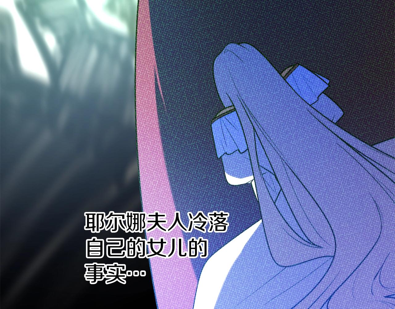 第37话 贵族少女的梦124