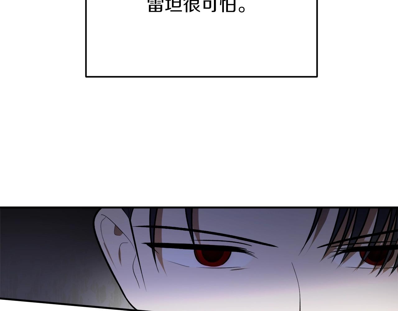 第35话 很好看114
