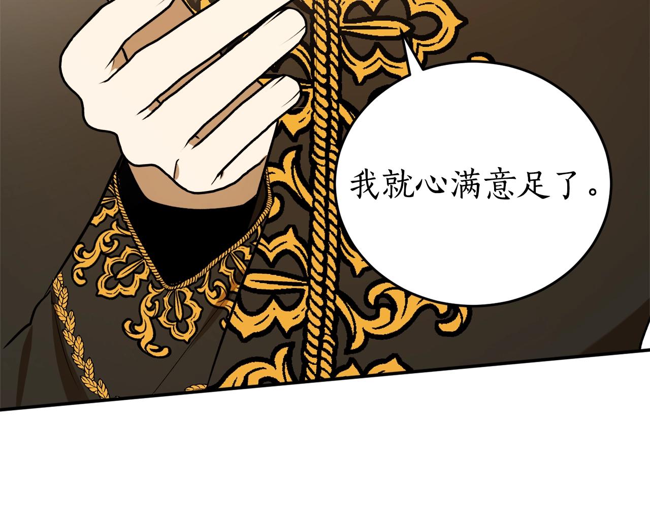 第36话 已经结束了53