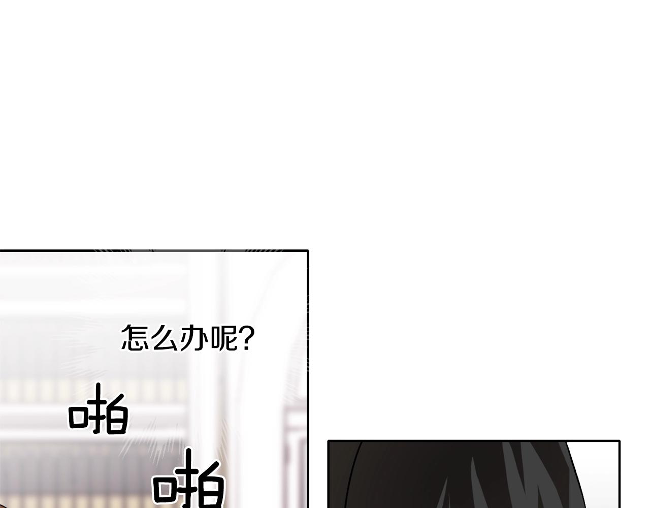 第6话 联手揍人20