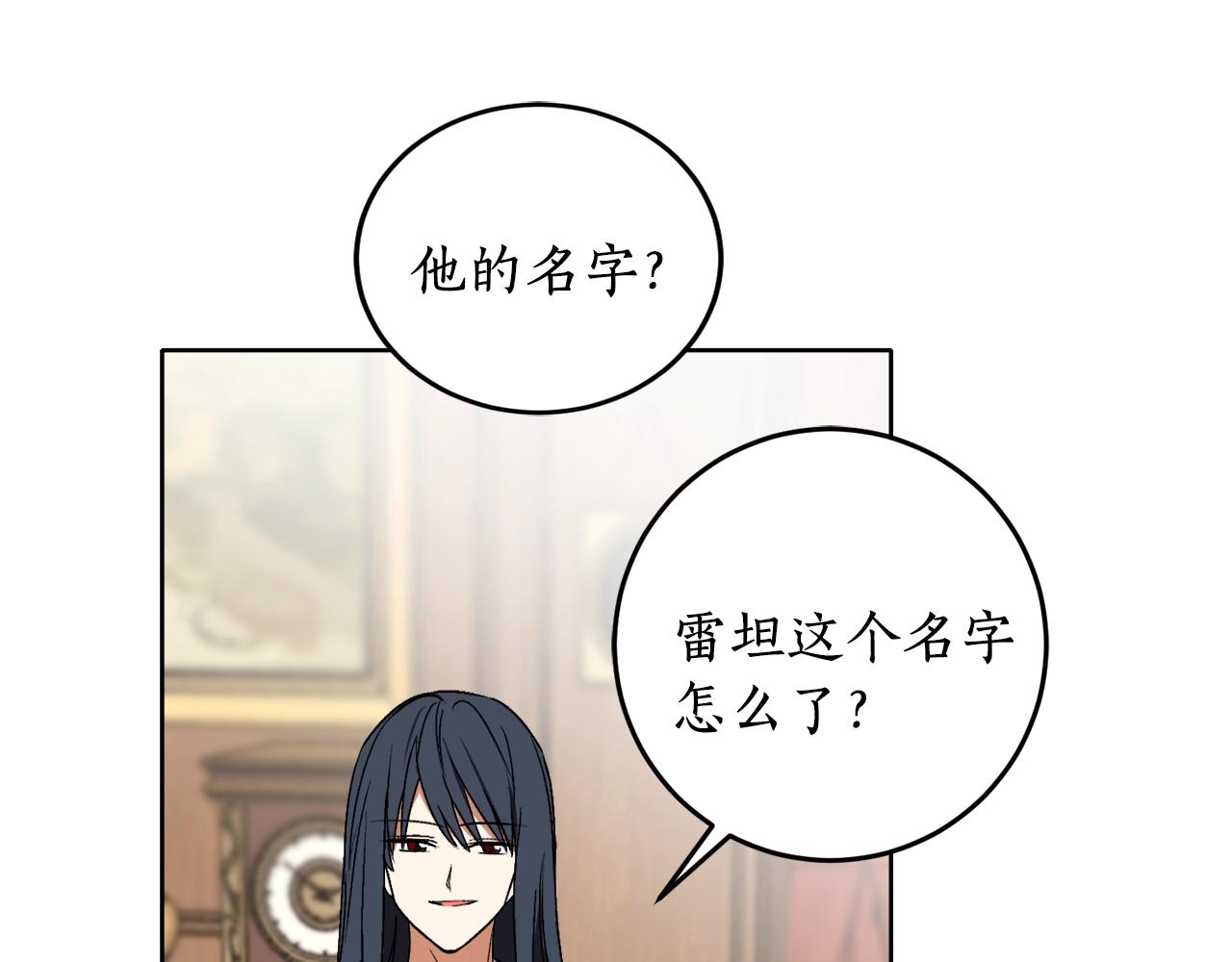 第14话 我会陪着哥哥的8