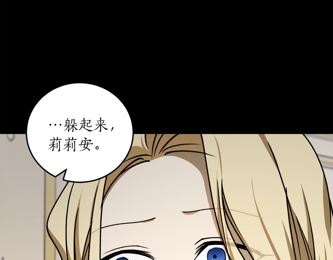 第52话 早有预谋40