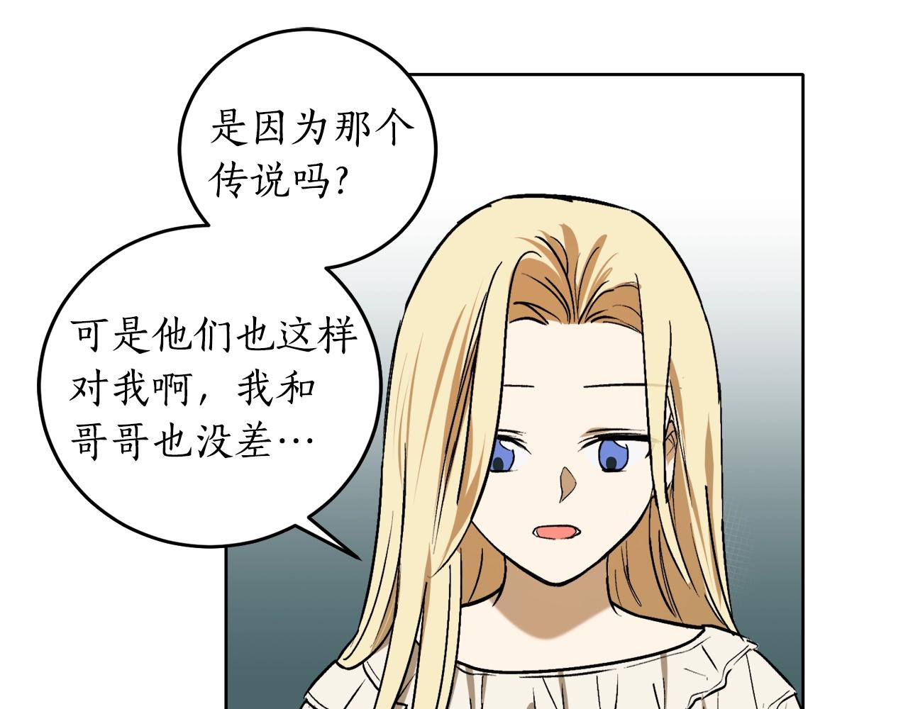 第2话 屡战屡败99