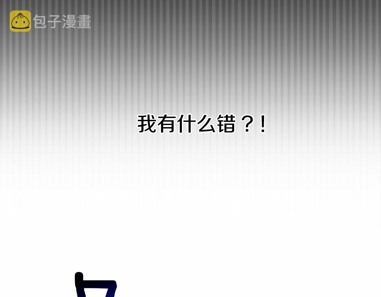 第1话 暴君哥哥104